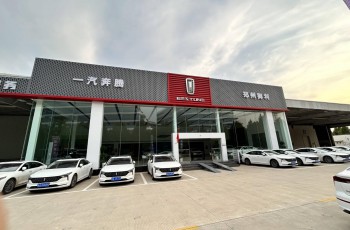 奔腾